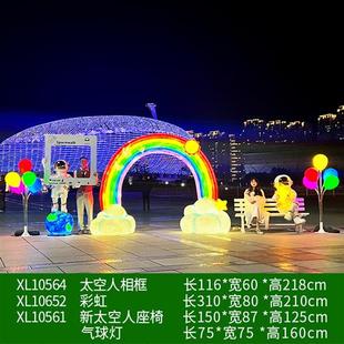 饰玻璃钢兔子雕塑房产景区大摆件 仿真彩虹云朵雕塑发光网红打卡装