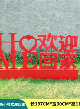 欢迎回家摆件玻璃钢铁艺房地产营销中心小提琴热气球雕塑