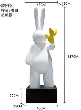 玻璃钢卡通兔子雕塑景区文创园商业街抽象动物装饰网红打卡店美陈