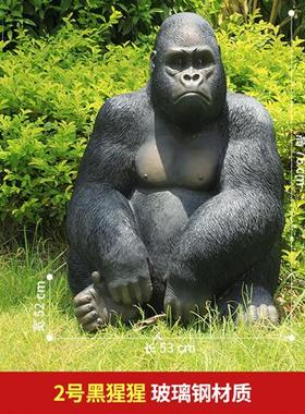 仿真金丝猴子摆件发光玻璃钢动物户外庭院假山摆设猩猩雕塑装饰品