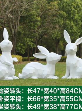 户外玻璃钢彩绘几何兔子雕塑售楼部草坪动物摆件小区园林景观装饰