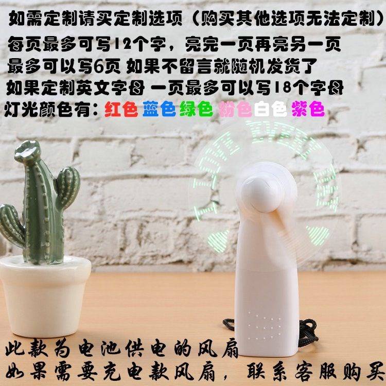 肖战同款风扇小学生桌面风扇大功率充电风扇睡眠静音风扇周边应援