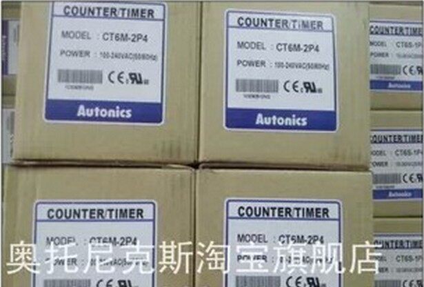 假一罚十 奥托尼克斯 CT6M-2P4(CT6-2P）CT6Y CT6S-1P4T CT4S-1P2