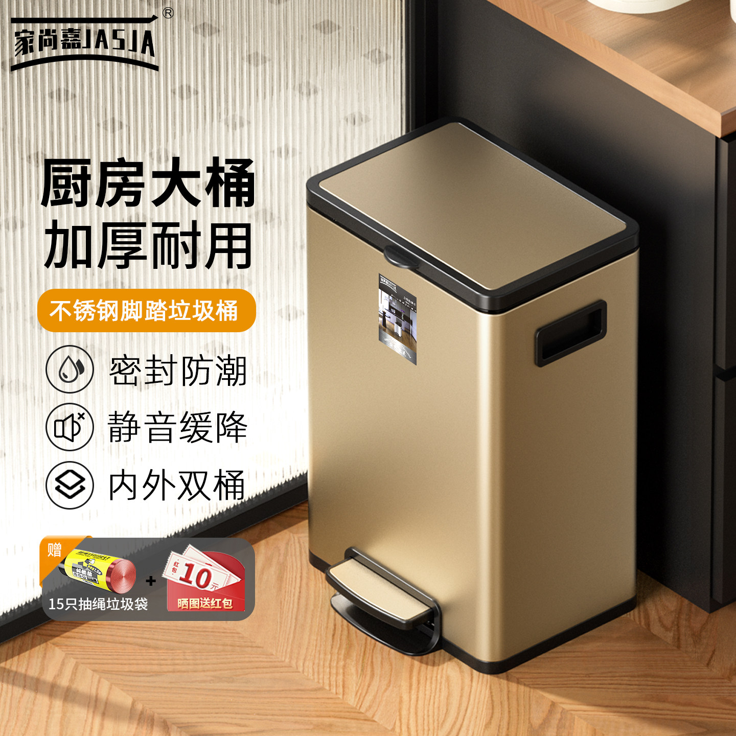 家用不锈钢垃圾桶脚踏式高颜值室内厨余 余大容量2025新款带盖子