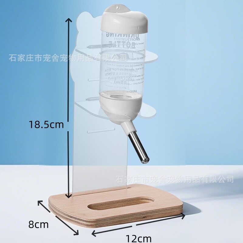 仓鼠水壶饮水器防漏水樽支架金丝熊喝水自动笼子夏季用品