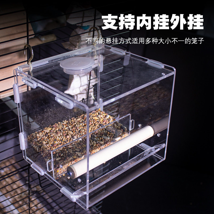 虎皮玄凤牡丹鹦鹉鸟食盒防撒防溅自动喂食器新款下料器透明喂鸟器