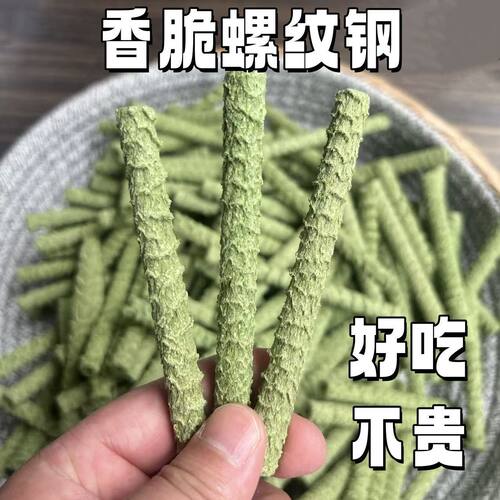 兔兔子磨牙草棒饼棒小宠物零食仓鼠用品金丝熊提摩西苜蓿草荷兰猪