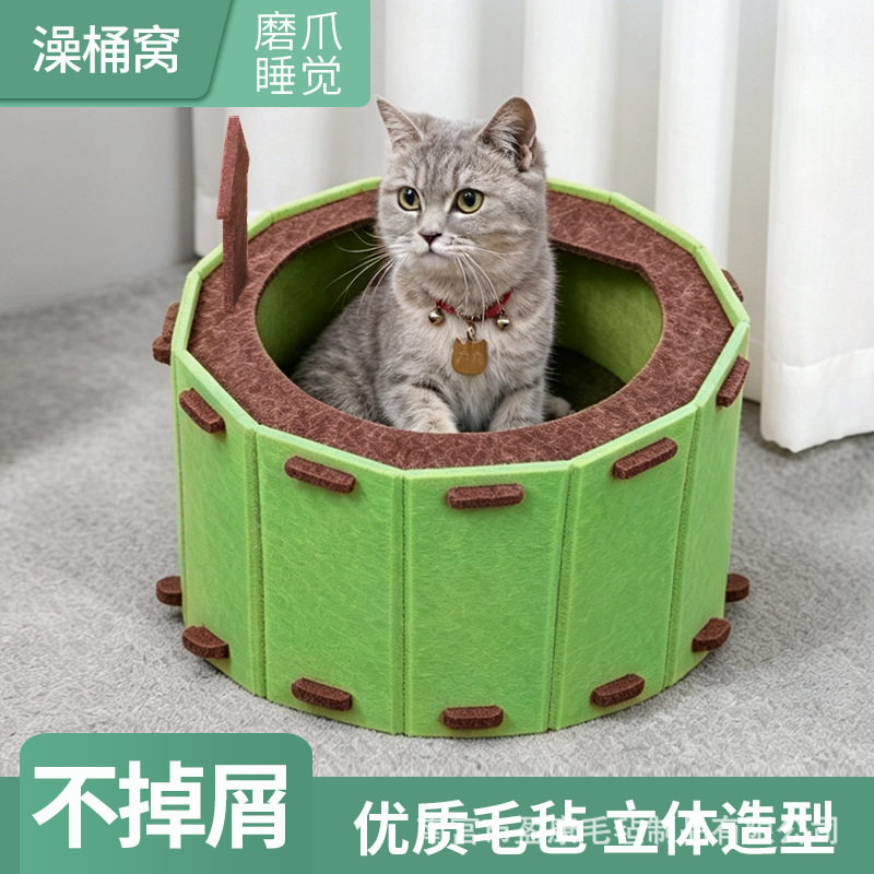 温泉窝猫泡面桶宠物窝毛毡猫窝猫抓板猫玩具窝狗窝封闭式钻洞款