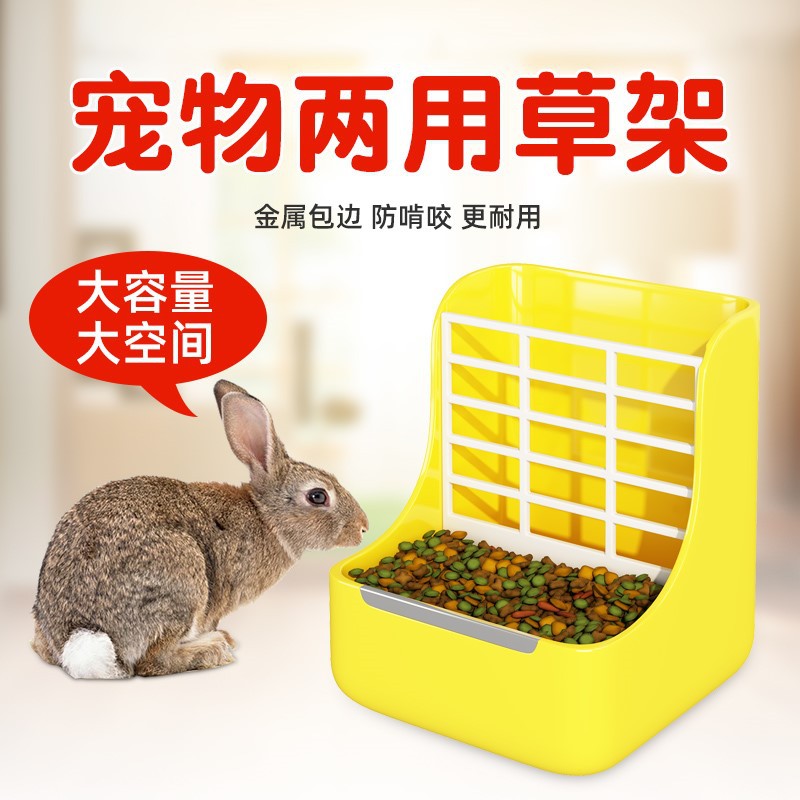 兔子草架防扒食槽喂食器荷兰猪龙猫饲料碗固定防翻食盆二合一食盒