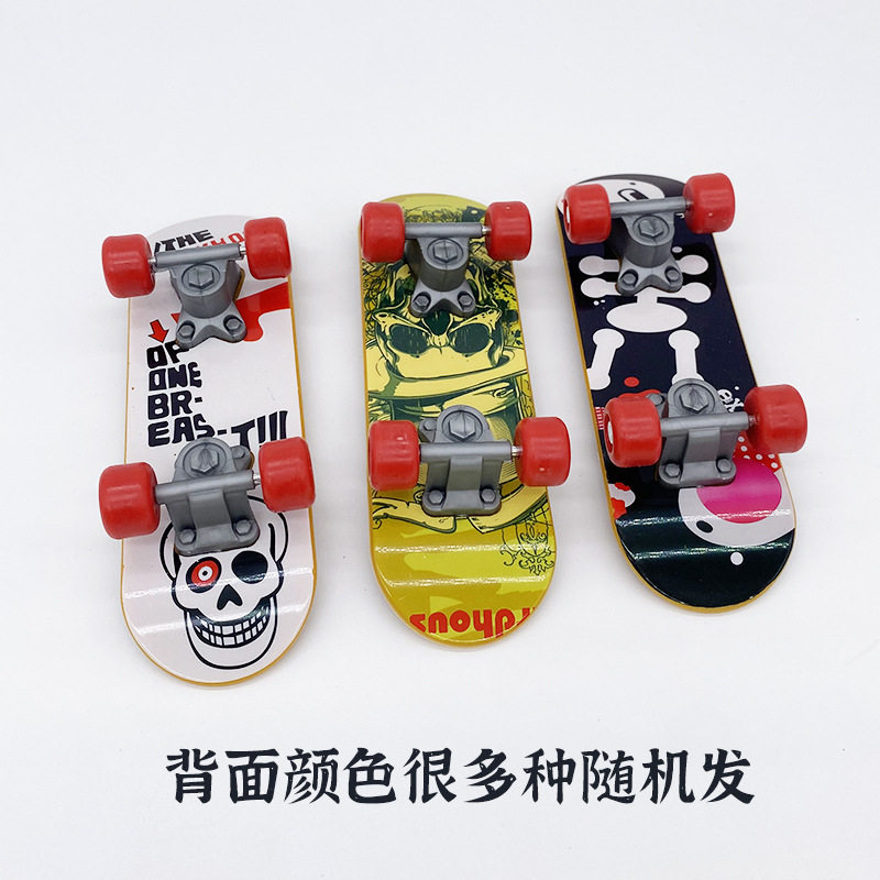 鹦鹉鸟玩具滑板车磨砂车虎皮溜冰鞋训练玩具磨爪板训小鸟用品工具