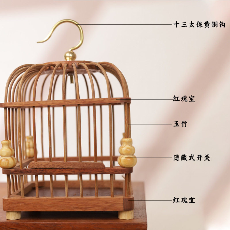 红瑰宝木蝈蝈笼子实木纯铜钩蝈蝈笼小型纯手工摆件
