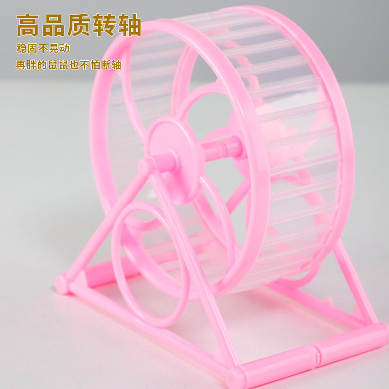 仓鼠静音跑轮金丝熊滚轮跑步机跑球运动玩具仓鼠用品解压益智玩具