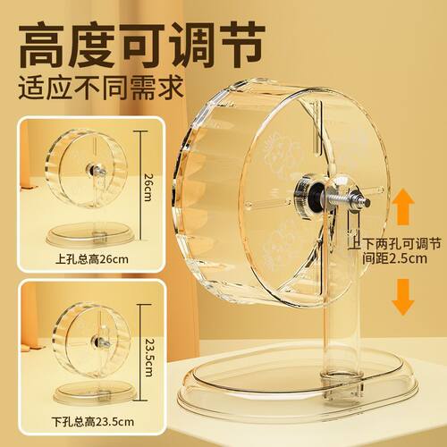 仓鼠静音跑轮萌宠金丝熊玩具自由奔跑轮透明支架运动转轮小宠物