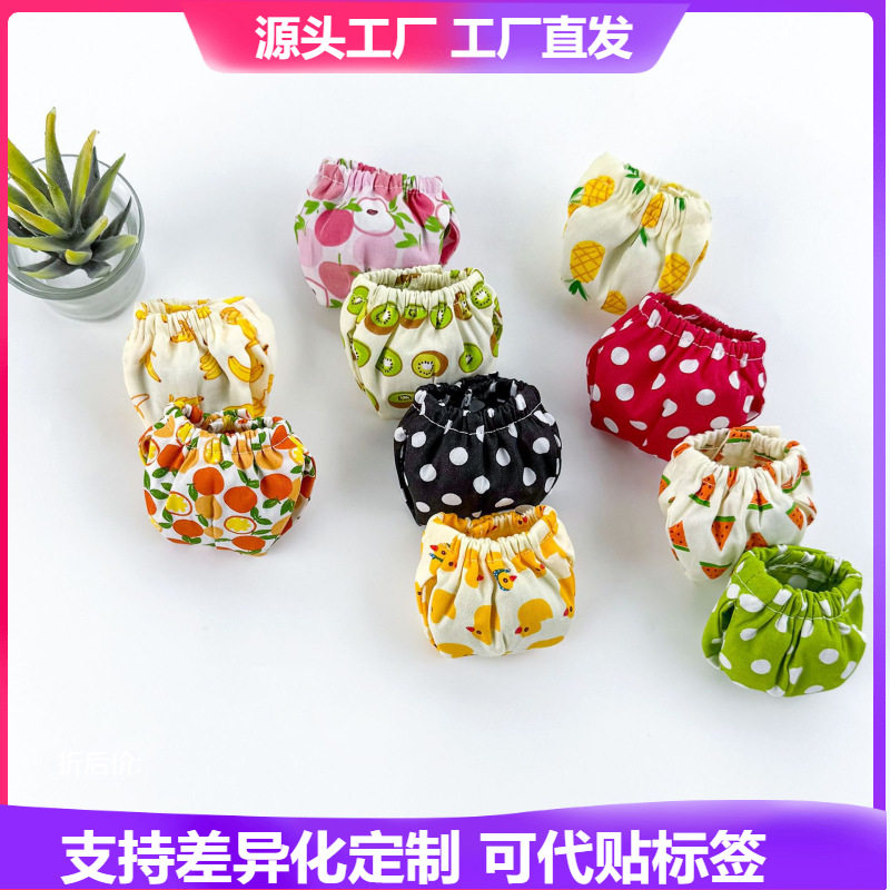 松鼠尿不湿尿片可换洗尿裤外出用品训练清洁吸水饲养小宠用品