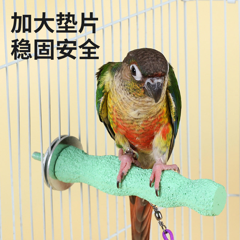 鹦鹉糖葫芦波浪防滑磨砂磨爪棒树脂恒温栖息鸟笼站杆站棒用品