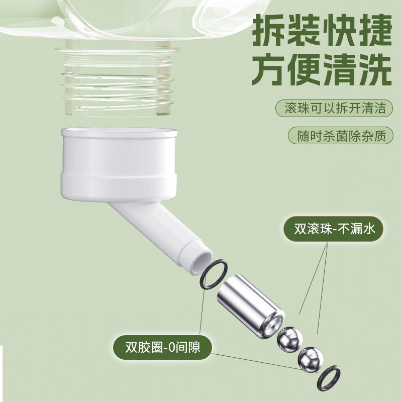 仓鼠水壶云朵饮水器自动饮水机滚珠防漏水喂水立式水瓶用品