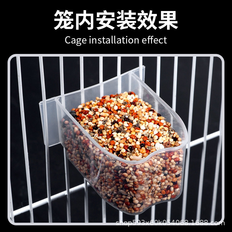 八哥食盒鹦鹉鸟食盆塑料半圆形内挂食碗鸟用喂食器喂水盒鹦鹉食槽