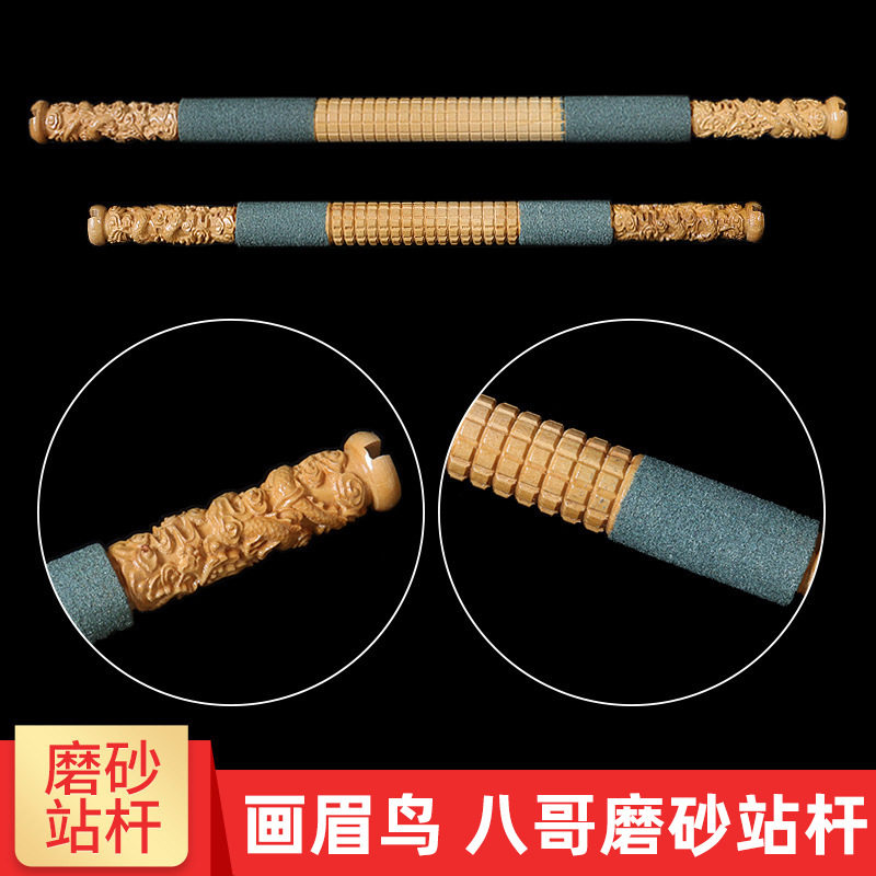 鸟用站杆八哥鹩哥画眉站棒雕刻鹦鹉磨沙站杆鸟用栖息站杠跳杠雕花