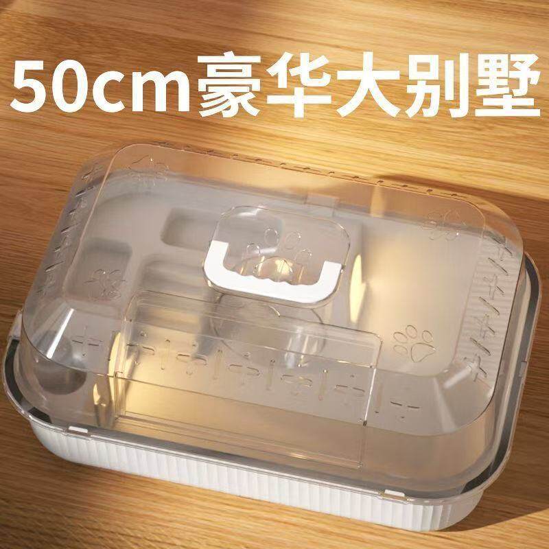 手提外带超大号50CM仓鼠笼子金丝便宜豪华房子别墅双层宠物用品