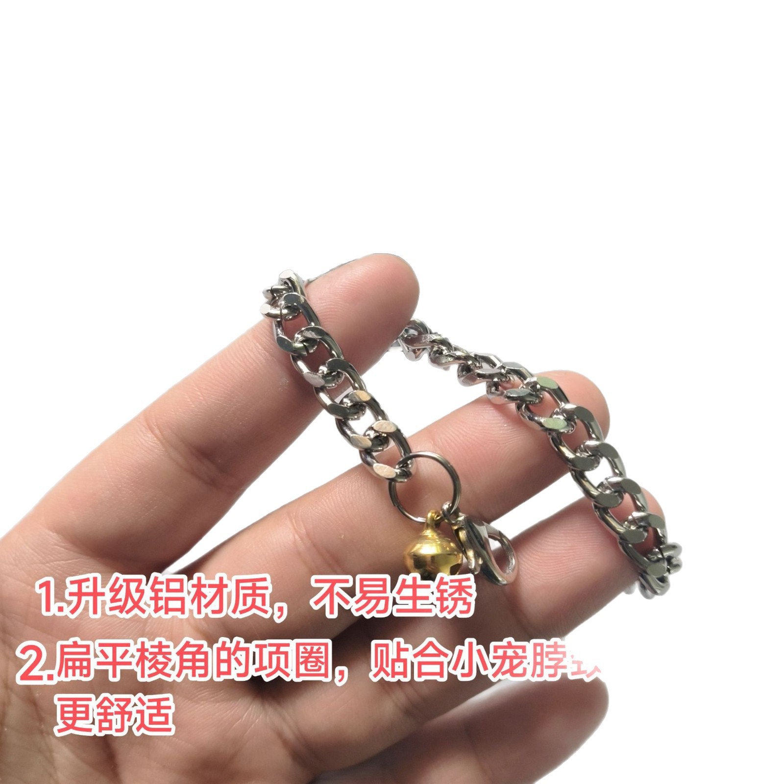 魔松鼠牵引绳铝项圈可调节松鼠项圈带铃铛仓鼠蜜袋鼯外出穿搭
