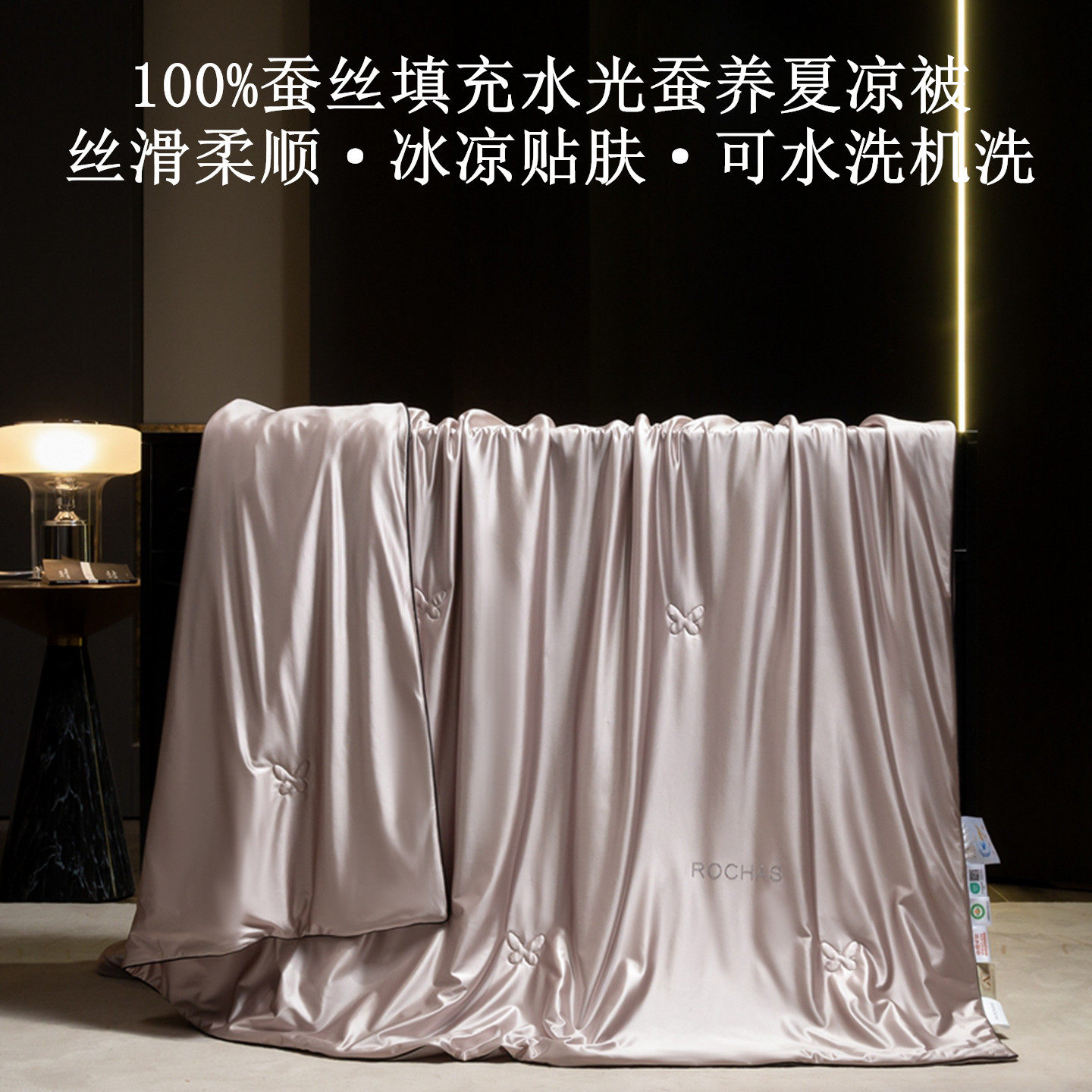 蚕丝双人夏凉被可机洗蚕丝薄被子