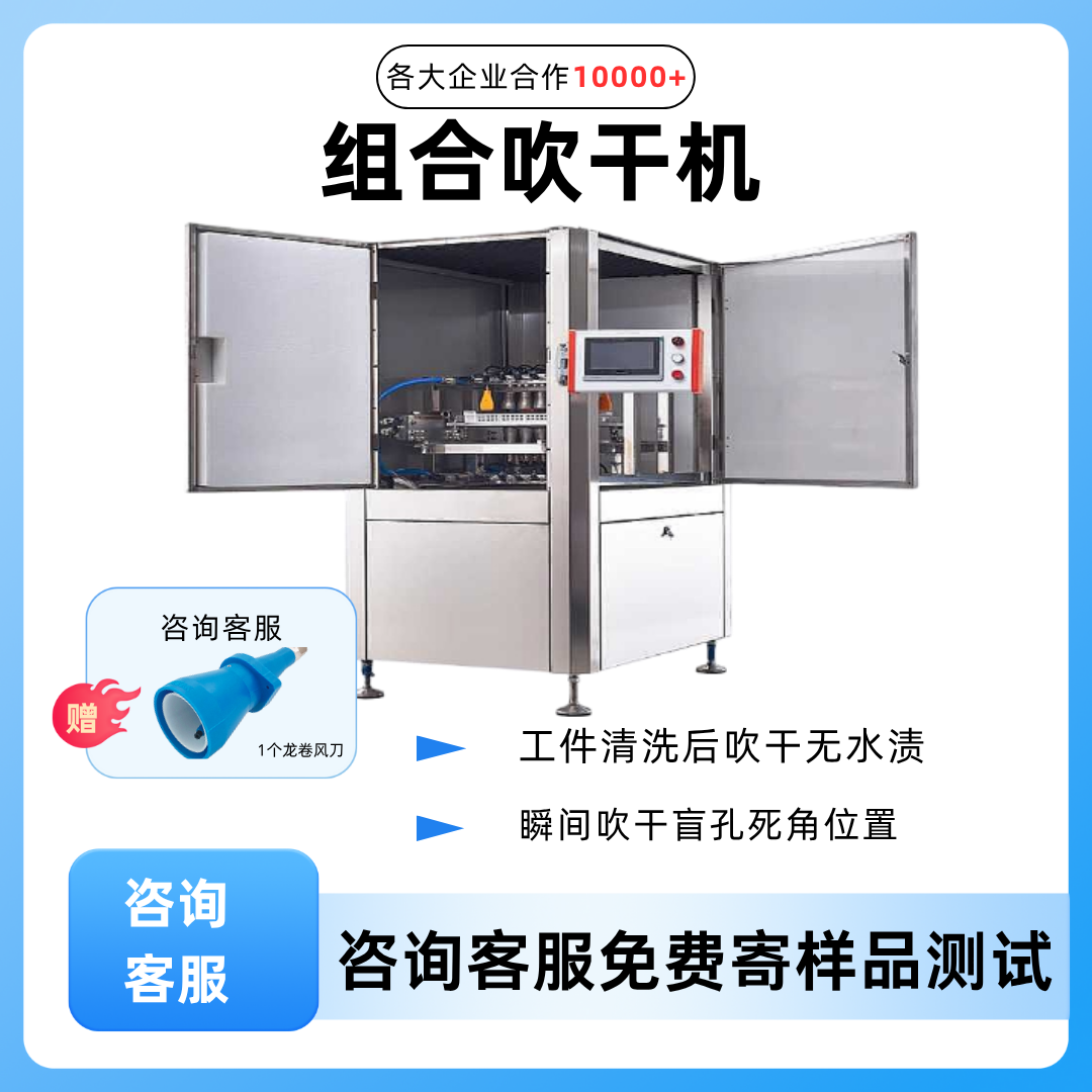 吹干机玻璃瓶子罐头塑料袋包装吹风干机工业风刀式吹水设备烘干机,清洗/食品/商业设备,吹干机/电热风机,淘宝优惠券,粉丝福利购,淘宝优惠卷