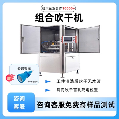 袋装瓶装产品定制99%吹干除水