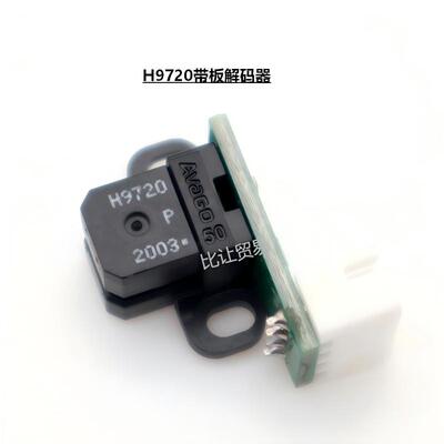 喷绘机光栅解码器带板高分辨9730
