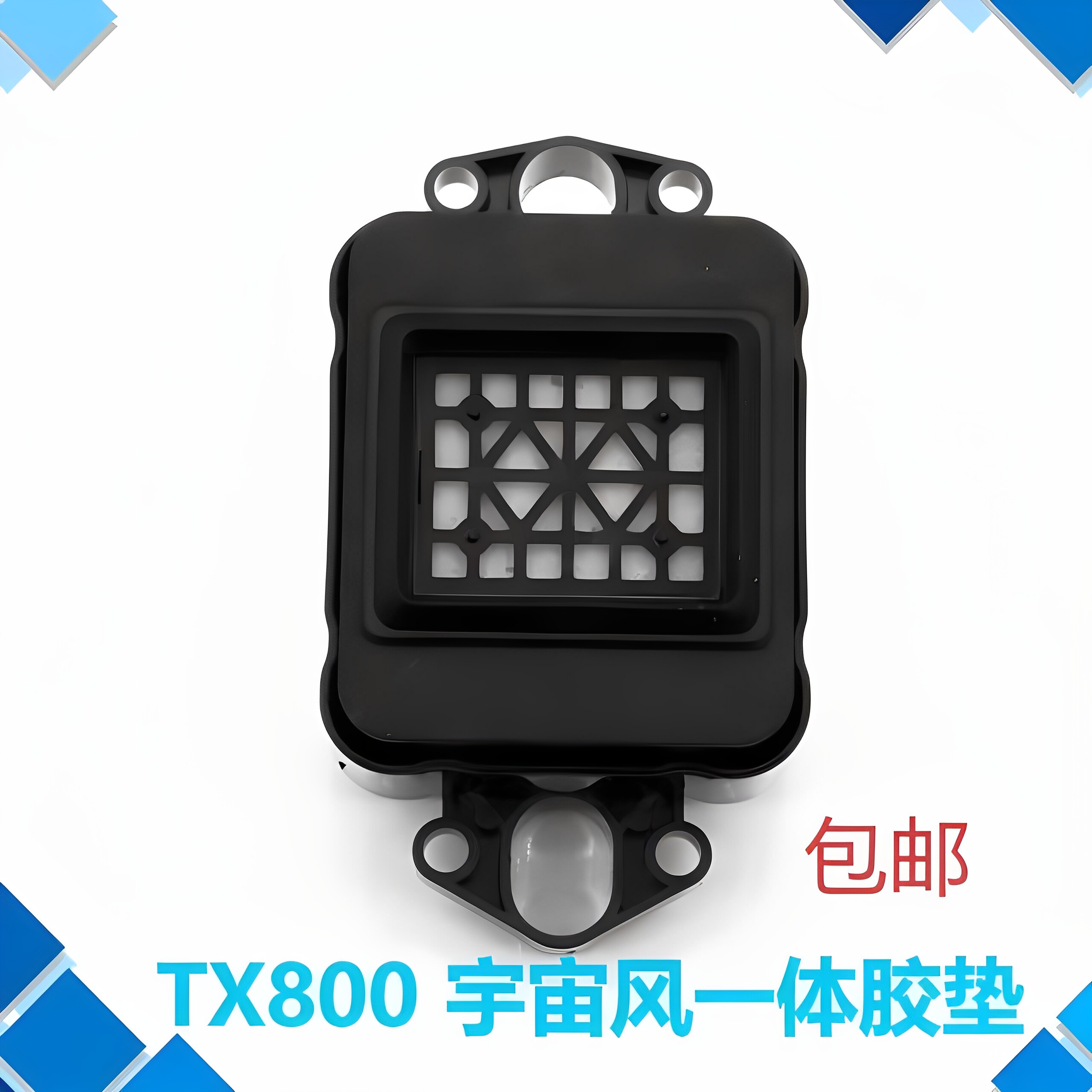 爱普生TX800墨栈帽吸墨垫五代七代XP600墨垫
