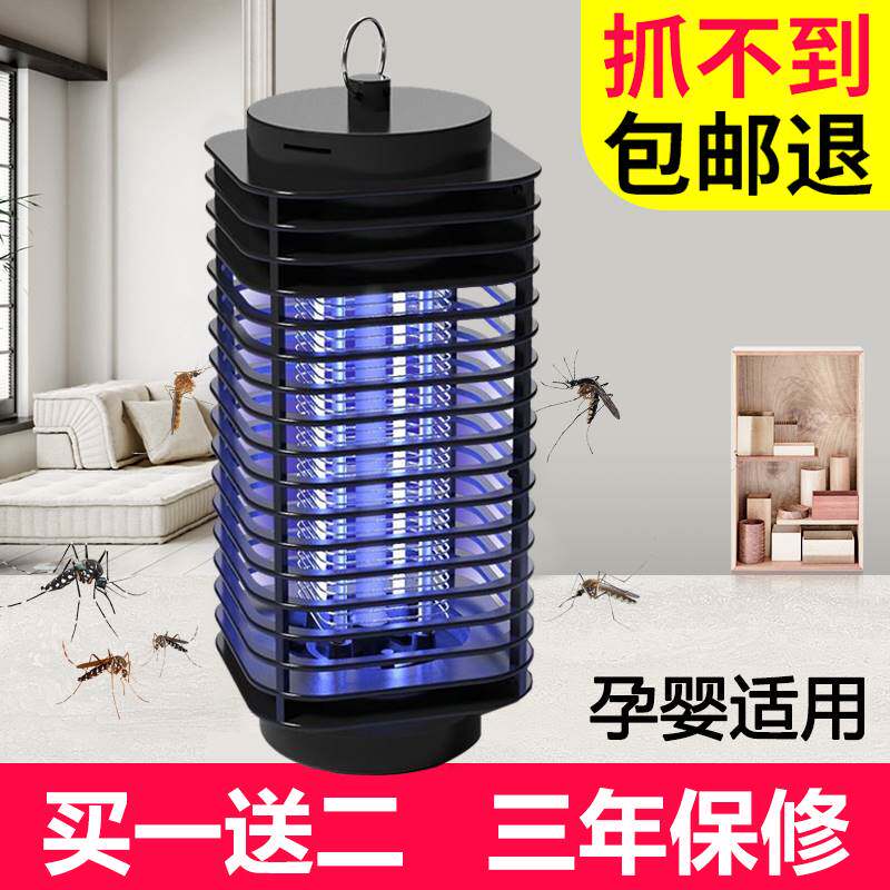 蚊灯灭蚊器蚊蝇诱灭器新型强力灭蚊灯孕婴专用驱蚊器灭蝇子神器夏