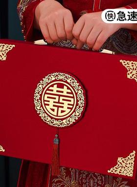 彩礼钱盒子订婚礼金箱结婚现金聘金聘礼盒提亲红包压钱箱婚庆用品