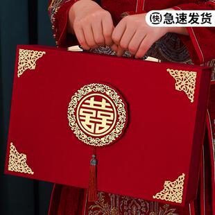 彩礼钱盒子订婚礼金箱结婚现金聘金聘礼盒提亲红包压钱箱婚庆用品