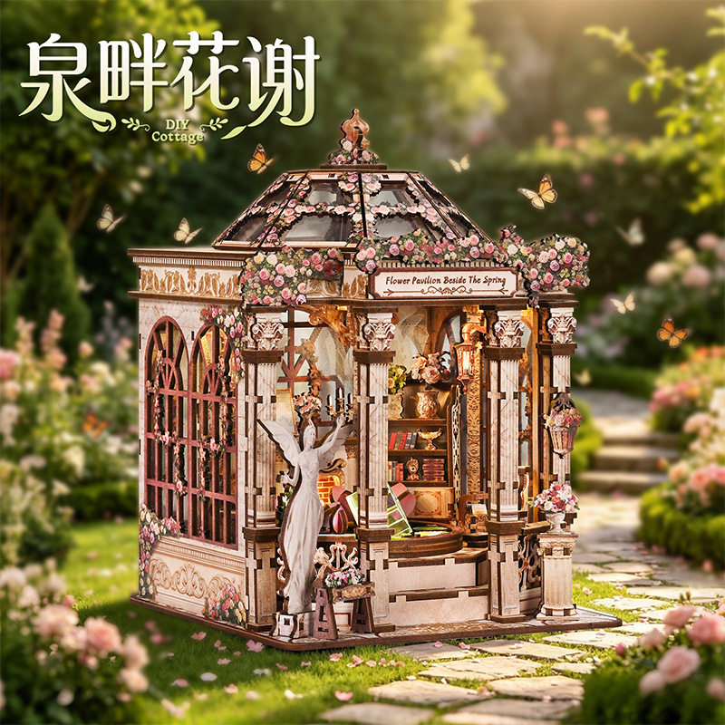 木制欧式花房拼装积木 DIY小屋手工模型成人解压摆件女生节日礼物