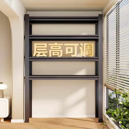 家用置物架仓库货架厨房阳台收纳层架落地多层下空式杂物储物铁架