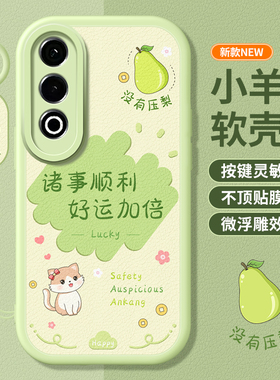 适用一加ACE3V手机壳1+ACE3V新款的OPPO全包oneplusACE防摔oppoace女系列高级感acev硅胶pjf110超薄男保护套