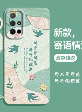 适用华为荣耀30s手机壳honor30青春版lite新款液态硅胶cdy全包防摔an90套95女s30带挂绳款cdyan钢化膜3os外壳