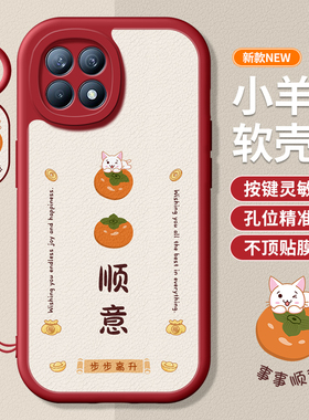 适用OPPOReno4se手机壳Reno4se5g新款oppo保护套opporone女0pp0reno全包防摔oppreno小羊皮op硅胶高级感外壳