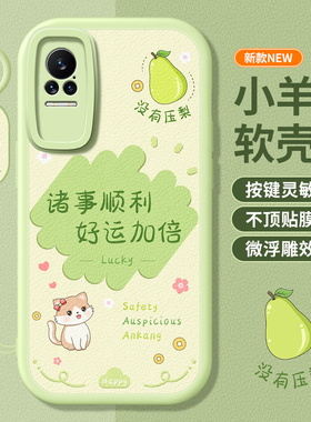 适用小米civi手机壳civi1s新款保护套vici硅胶cviv防摔cici曲面屏cicv女xiaomicivi男cv软cv红米5g外壳civiis