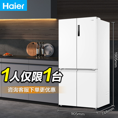 海尔659升一级能效双门冰箱
