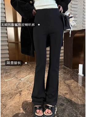 孕妇无痕托腹鲨鱼皮喇叭裤秋冬季加绒款外穿黑色高弹力瑜伽打底裤