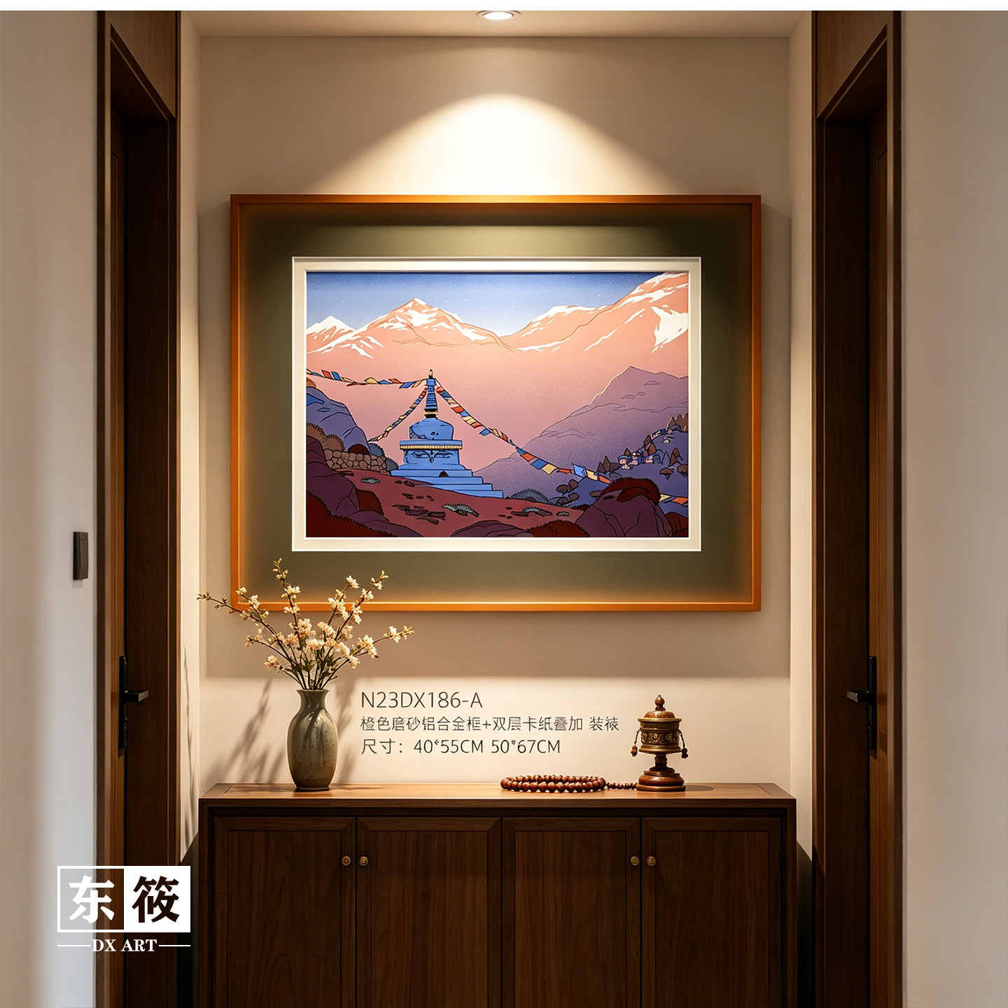 东筱客厅现代风格双层卡纸装裱