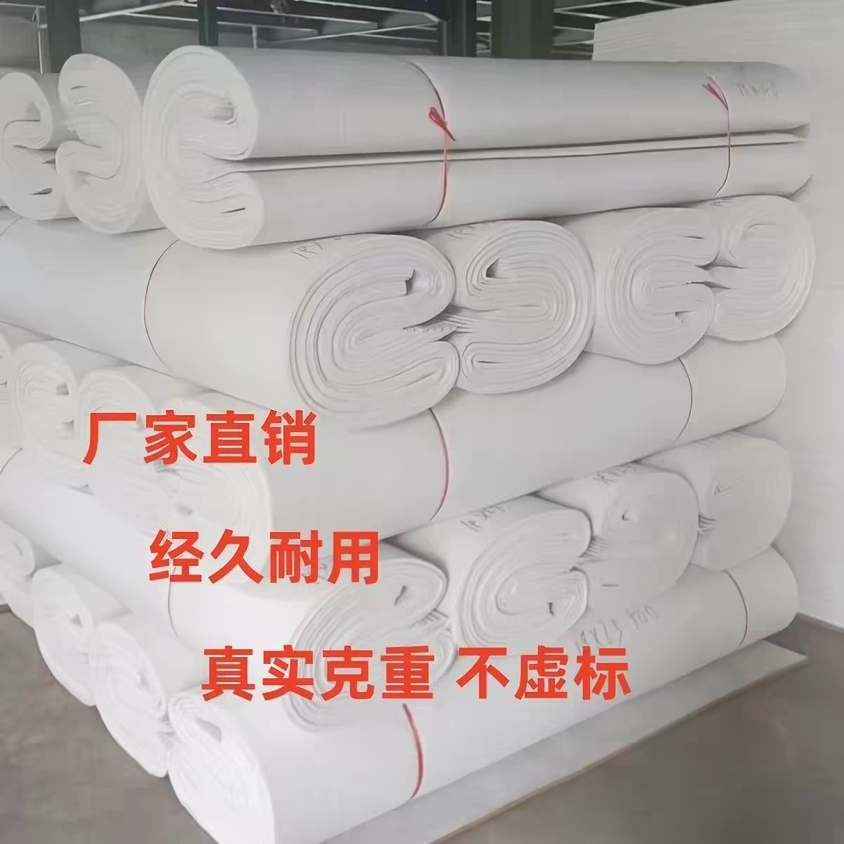 环保PK棉热风PK棉硬质棉弹簧垫