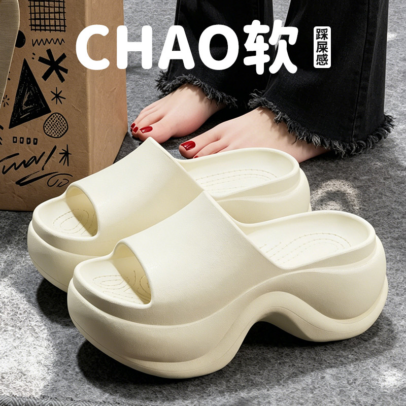 拖鞋女软底超软踩屎感厚底一字拖图片