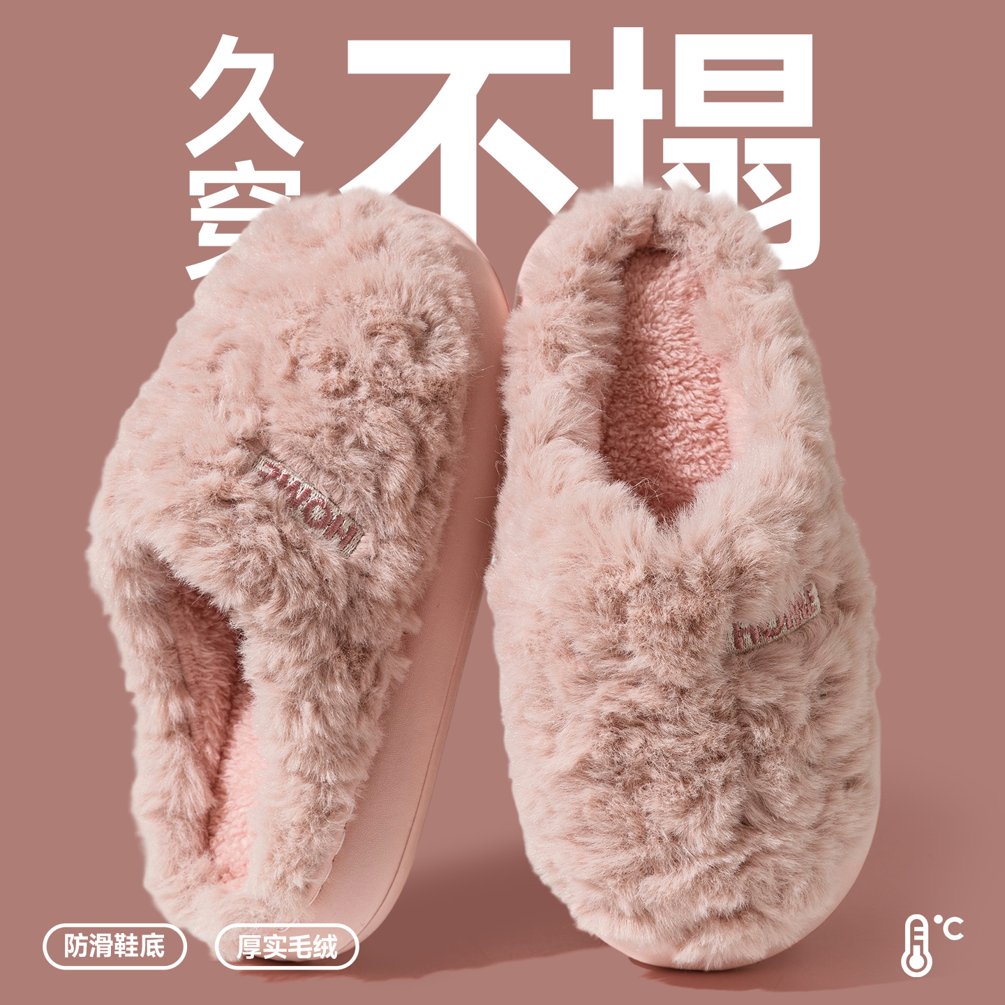 棉拖鞋女款2025新款冬天室内家居