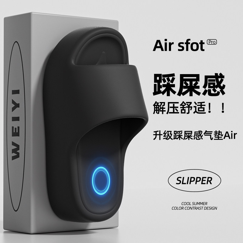 拖鞋女厚底增高超软不累脚凉拖鞋图片