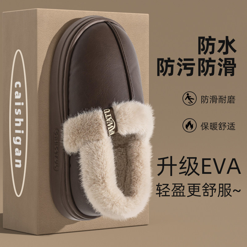 防水棉拖鞋男款全包过冬外穿防水防滑家居室内厚底办公室棉鞋加绒