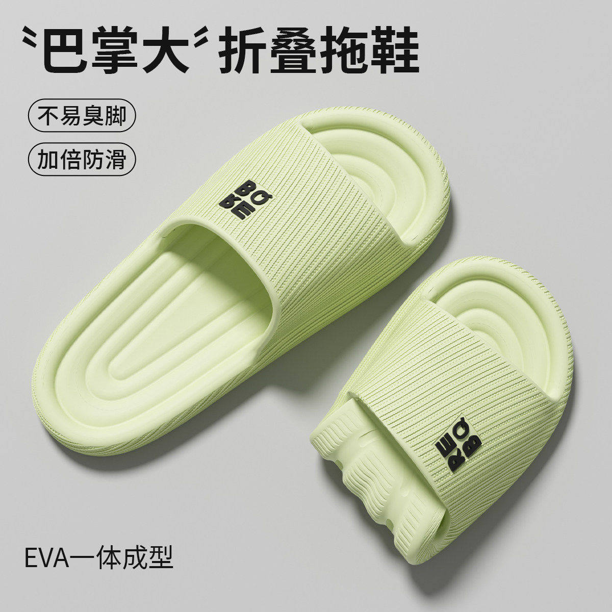 可折叠旅行拖鞋女夏情侣三亚旅游出差酒店洗澡便携式一次性拖鞋男