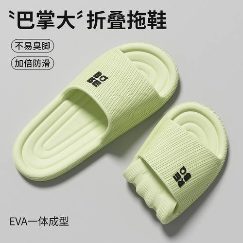 超轻便携式旅行拖鞋可折叠一次性