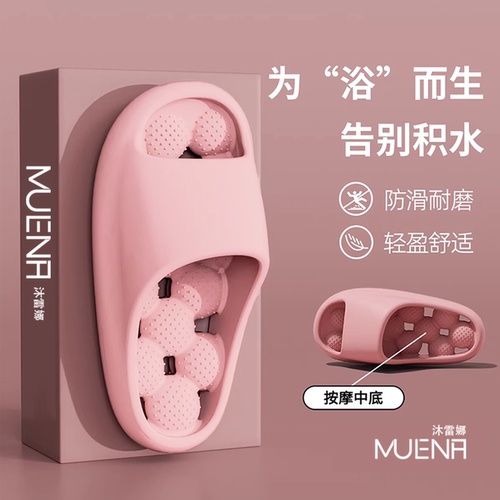拖鞋女2026新款洗澡防滑漏水速干