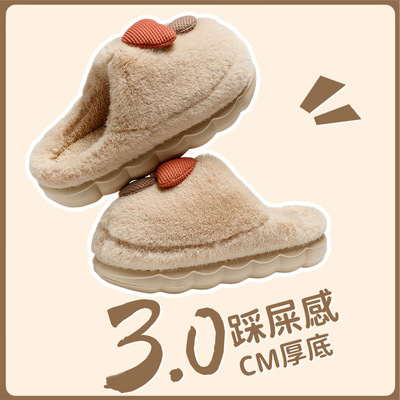 8-12岁中大童儿童棉拖鞋卡通可爱